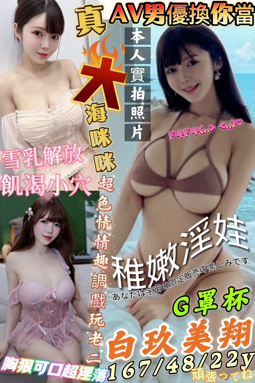 苗栗 少婦 冰冰 22|34D